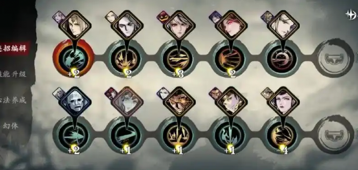 影之刃345级如何升级3