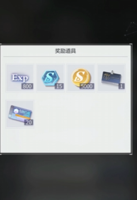 未定事件簿晶片怎么获得2