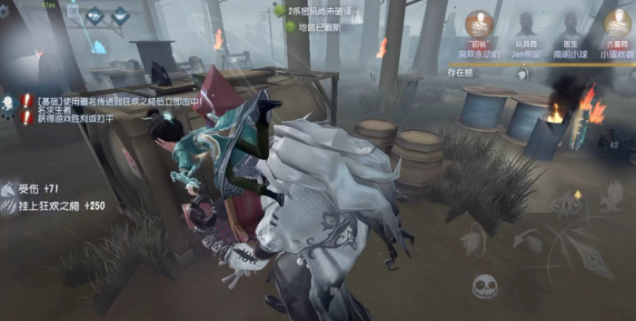 第五人格有关噩梦的传闻是什么3