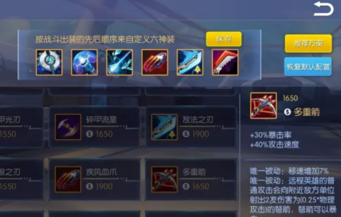 时空召唤量子特工蕾贝卡技能属性怎么样3