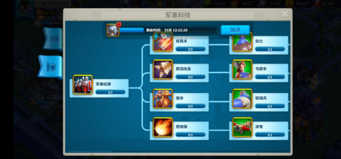 万国觉醒压堡战力怎么提升1