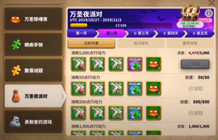 万国觉醒怎么把物资给其他的王国2