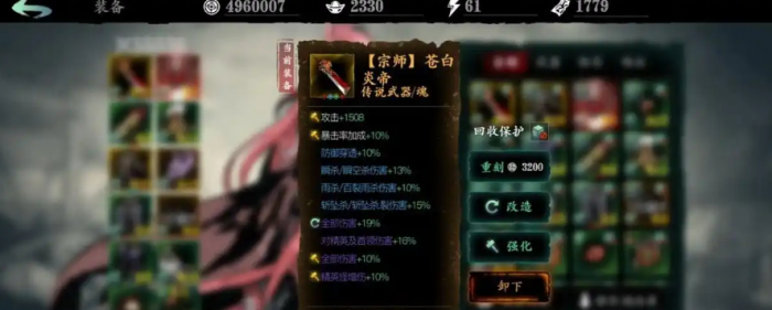 影之刃炽刃怎么获得1