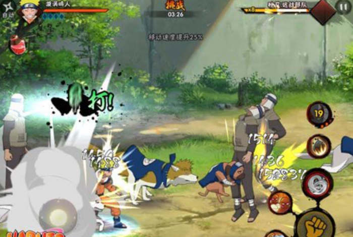 火影忍者中怎么使用通灵兽2