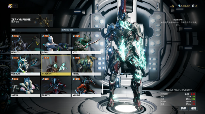 星际战甲逐枭灵化怎么解锁1