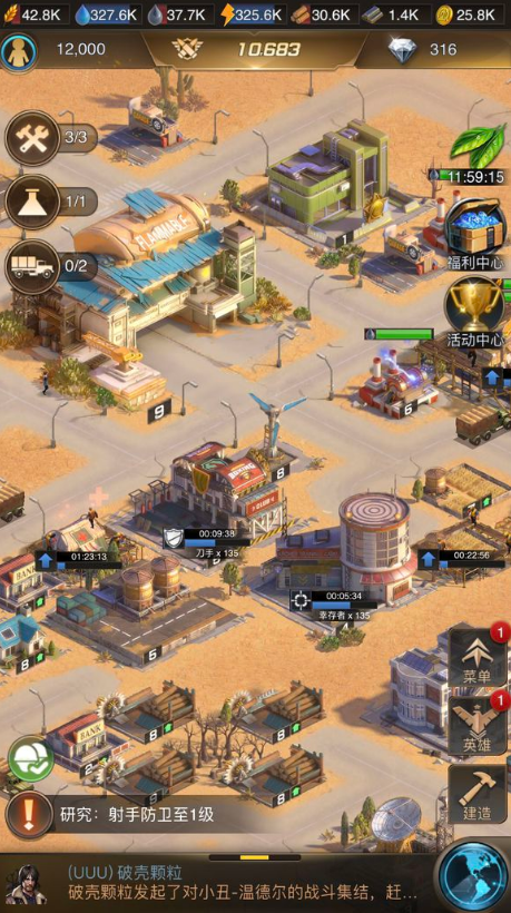 守望黎明怎么建筑农田2