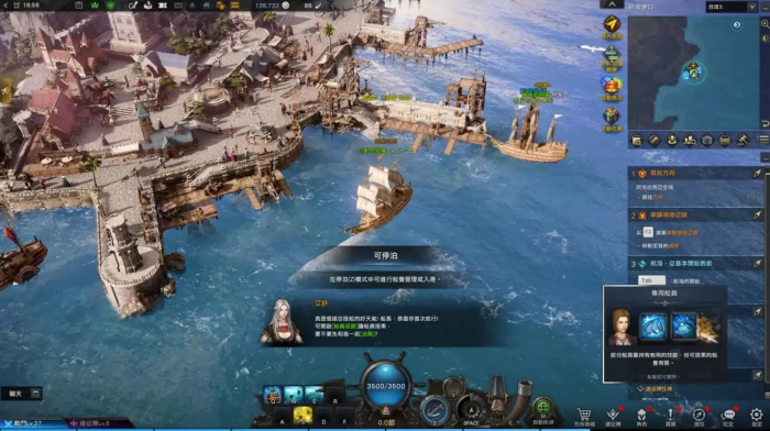 失落的方舟咆哮沼泽在哪3