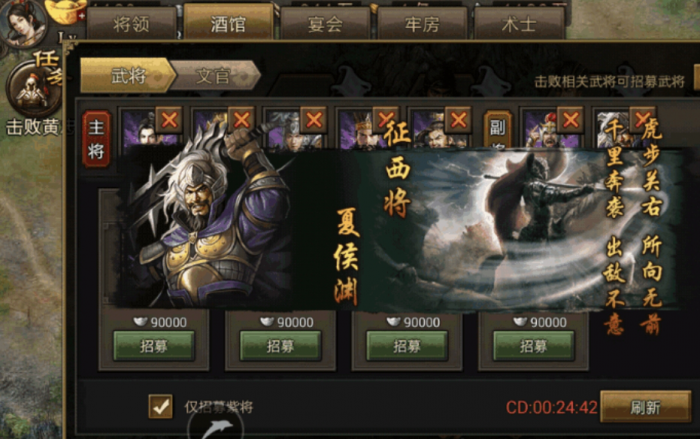 攻城掠地鞭挞升级需要怎样的策略3