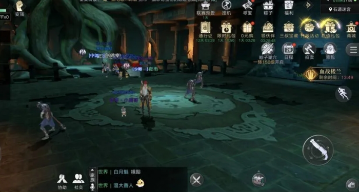 怎样才能够获取新盗墓笔记先人遗物攻略3