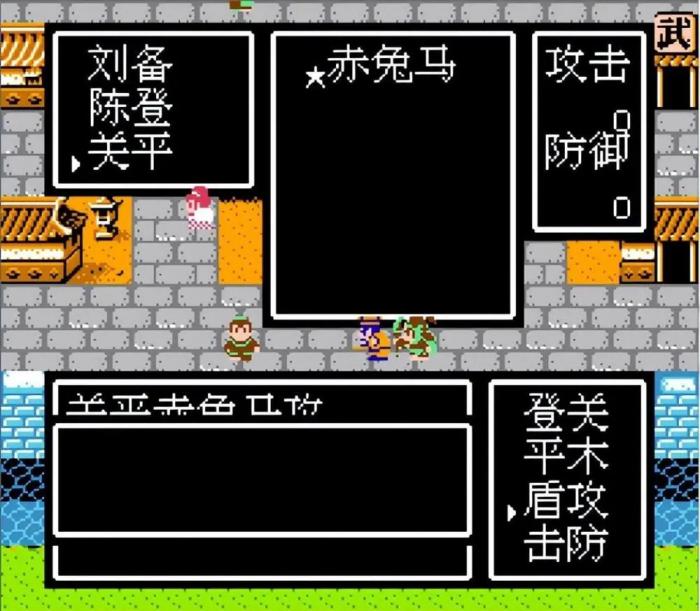 吞食天地2曹魏传中谁能够驾驭弓1