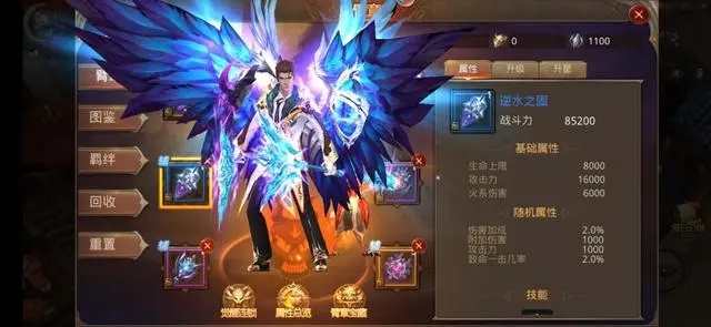 求助全民奇迹王者之书怎样才能得到3