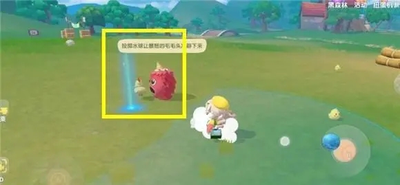 摩尔庄园驯化仪有什么使用方法1