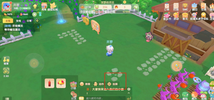 摩尔庄园驯化仪有什么使用方法2