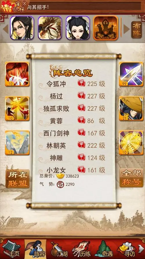 大掌门装备重铸满后是否能再次重铸2