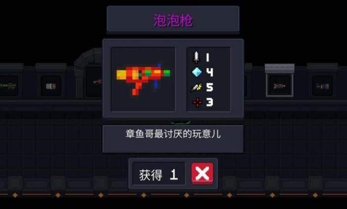 元气骑士新手技巧攻略有什么打宝的秘诀2