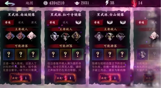 影之刃3弦者40级技能需要什么条件2