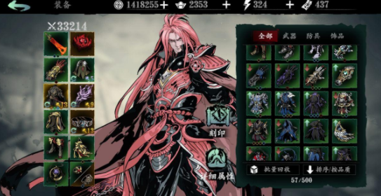 影之刃3弦者40级技能需要什么条件3