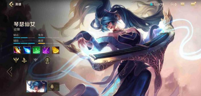 巨龙在英雄联盟手游中出现的位置在哪里3