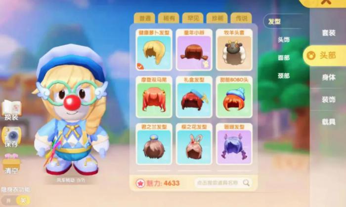 如何将摩尔庄园河童放入地下2