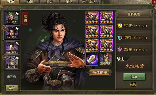 攻城掠地觉醒姜维技能如何影响作战策略1