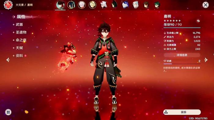 寻找求指导原神密室内部该如何探索1