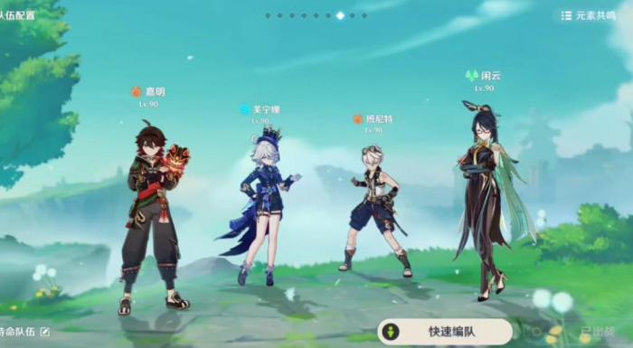 寻找求指导原神密室内部该如何探索3