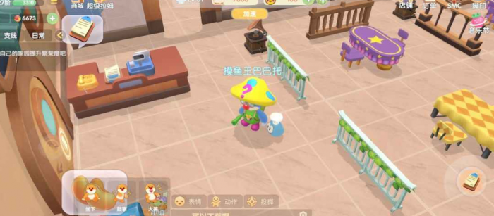 摩尔庄园哈米龙的获取方法有哪些1