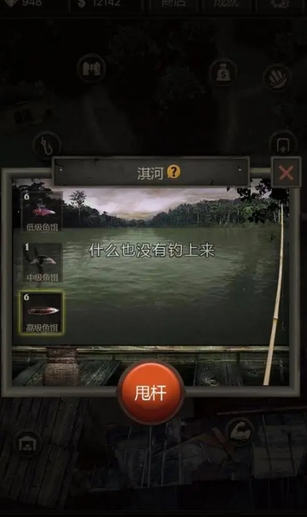 探索长生劫第二关门开启之诀窍3