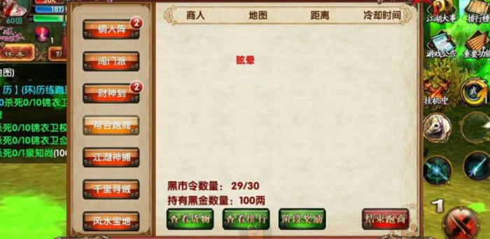 卧虎藏龙柔伤的堆叠方式对有效性有何影响3