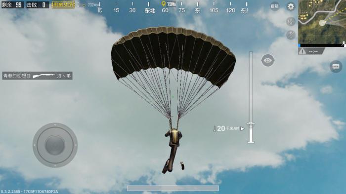 绝地求生平底锅能起到什么作用3