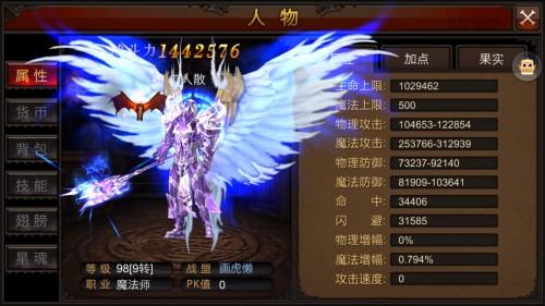 在全民奇迹中怎样才能更快地提升等级3