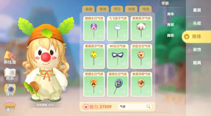 原神游戏中的璞鸢武器如何升级精炼等级1