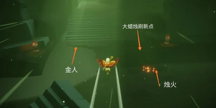 光遇矮人爬山时如何应对天气不佳的情况1