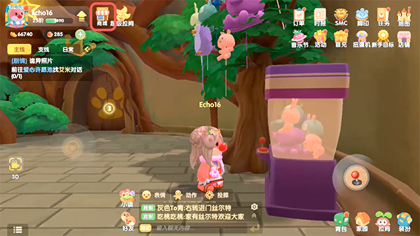 冰妖蜂应该如何打败摩尔庄园手游有什么技巧1