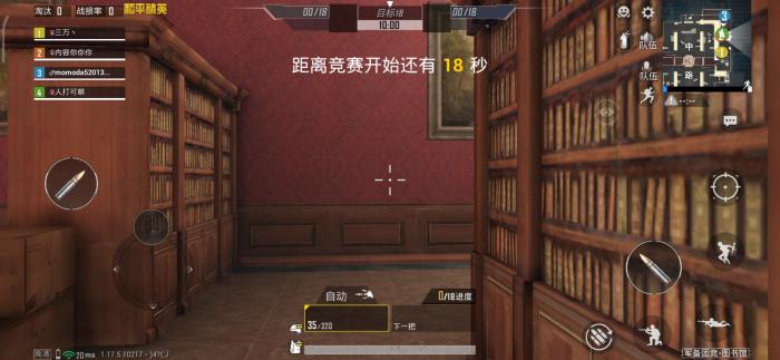 绝地求生跳伞到哪个地方才能更快存活1