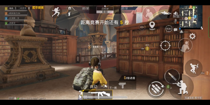 绝地求生跳伞到哪个地方才能更快存活2