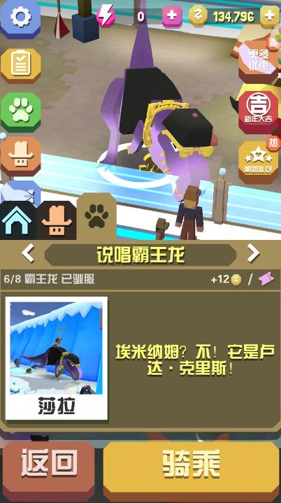 在疯狂动物园里要如何抓狮鹫1