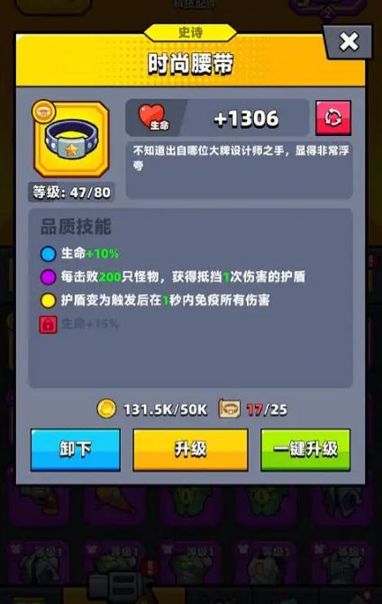 弹壳特攻队特工使用哪个装备更佳3