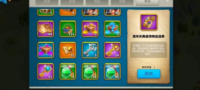 万国觉醒25堡后可转变为哪种风格1