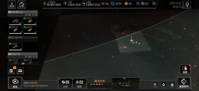 如何提高无尽的拉格朗日中的采矿产出2