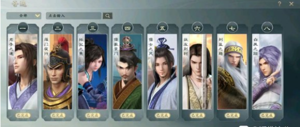 请问秦时明月手游守护神的上阵策略是怎样的2