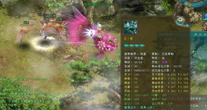 如何在凡人修仙传虚天殿中获得高分数2