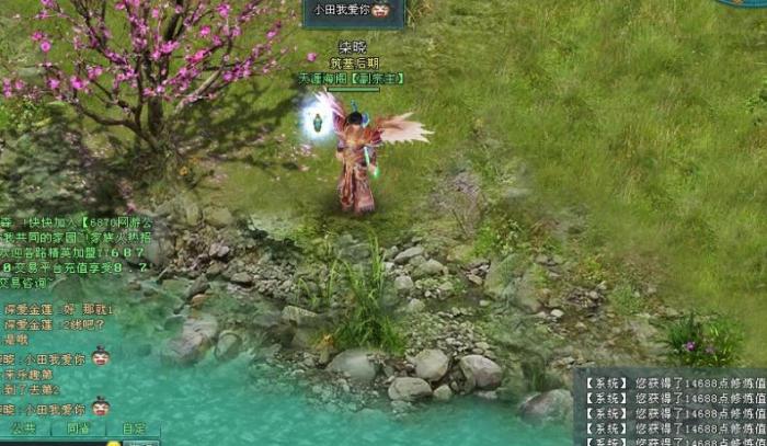 如何在凡人修仙传虚天殿中获得高分数3