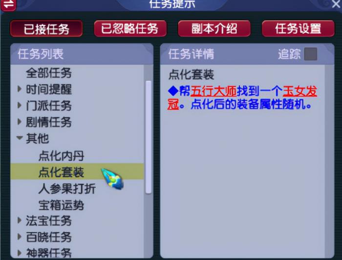 梦幻西游里洗宠物是为了什么3