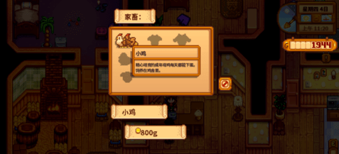 星露谷物语为什么海莉沙滩事件引起了轰动1