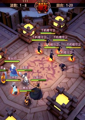 秦时明月手游墨家流派有哪些神器可以使用2