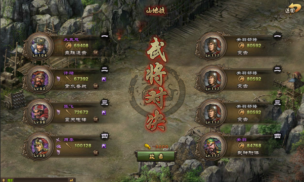 攻城掠地犒赏三军何时再次举办两次1