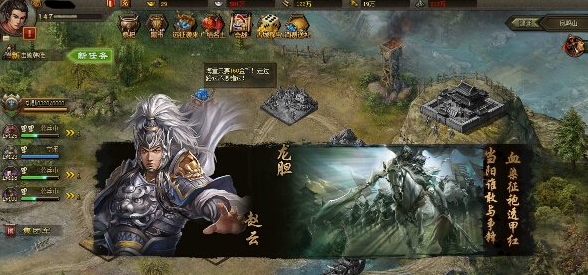 怎样让诸葛的攻城掠地之道觉醒1