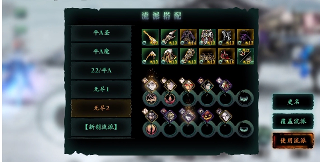 请问影之刃右上角的标是怎样的3