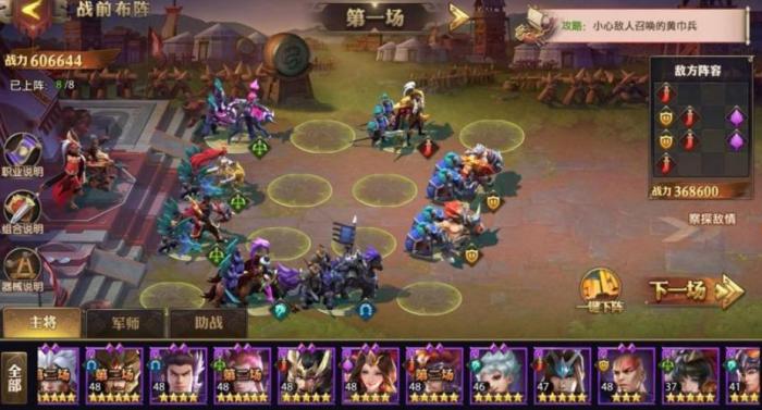 少年三国志中有什么办法可以拥有琉金时装1